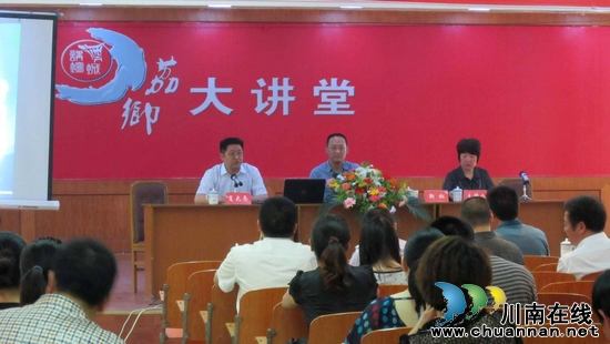 合江镇:集中学习文明礼仪 带头争当文明市民(图2) 合江镇:集中学习文明礼仪 带头争当文明市民(图2)
