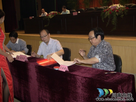 合江县召开"五五"普法总结表彰暨"六五"普法推进会(图2)