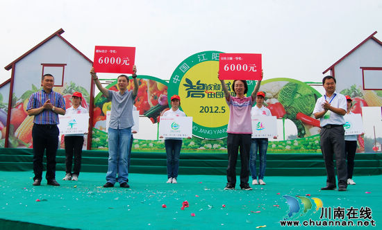 泸州:逛华阳蔬菜节 体验趣味乡村游(图8) 泸州:逛华阳蔬菜节 体验趣味乡村游(图8)