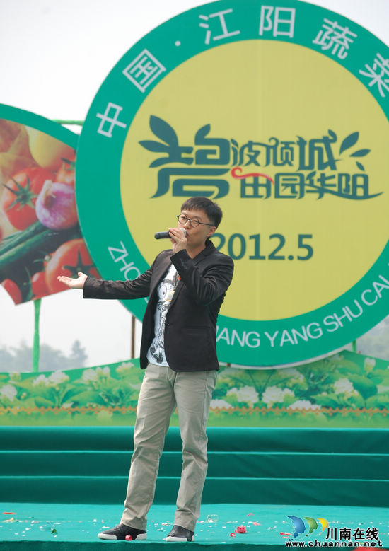泸州:逛华阳蔬菜节 体验趣味乡村游(图7) 泸州:逛华阳蔬菜节 体验趣味乡村游(图7)