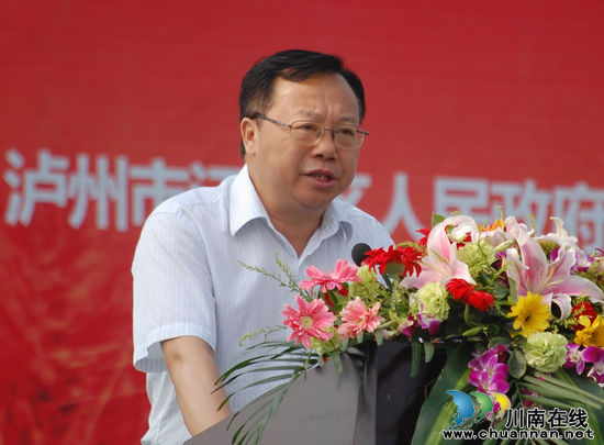 标志性事件:泸州市江阳区国家现代农业示范区启动(图4) 标志性事件:泸州市江阳区国家现代农业示范区启动(图4)