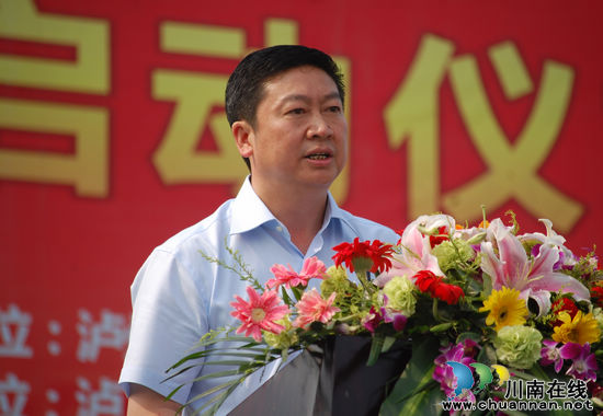 标志性事件:泸州市江阳区国家现代农业示范区启动(图7) 标志性事件:泸州市江阳区国家现代农业示范区启动(图7)