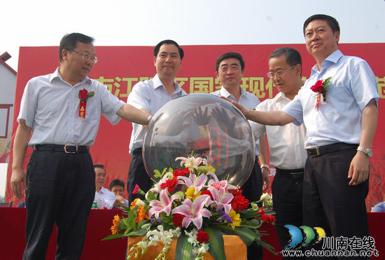 标志性事件:泸州市江阳区国家现代农业示范区启动(图8) 标志性事件:泸州市江阳区国家现代农业示范区启动(图8)