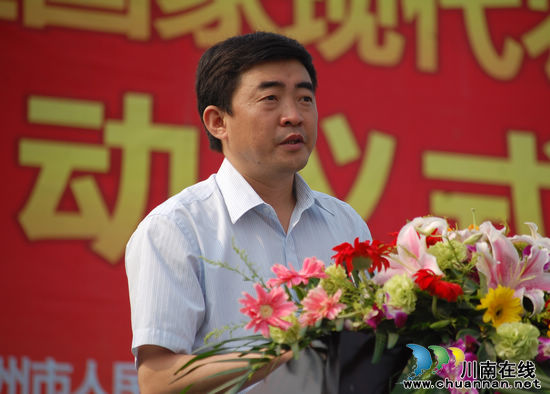 标志性事件:泸州市江阳区国家现代农业示范区启动(图5) 标志性事件:泸州市江阳区国家现代农业示范区启动(图5)