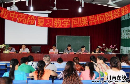 白米乡：同课异构&nbsp;教师在碰撞中提升(图1)