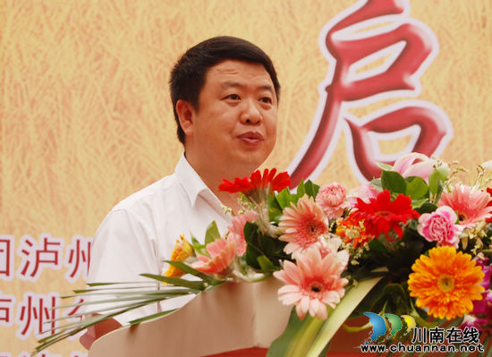 四川银行业“送金融知识下乡集中宣传周”在泸启动(图4)
