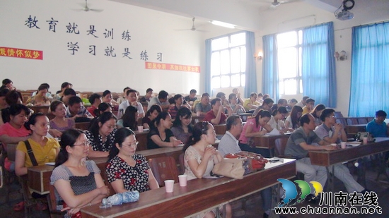叙永二中召开2012年春期德育专题工作会(图2)