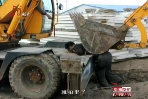 大庆公布"挖掘机砸死人"调查结果:系生产安全事故(图2)