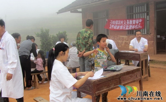 马岭镇中心校:白衣天使送温暖 山里娃背上新书包(图4) 马岭镇中心校:白衣天使送温暖 山里娃背上新书包(图4)