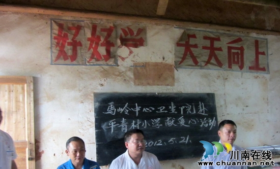 马岭镇中心校:白衣天使送温暖 山里娃背上新书包(图2) 马岭镇中心校:白衣天使送温暖 山里娃背上新书包(图2)