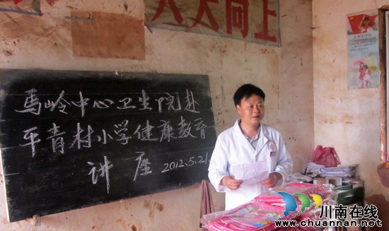 马岭镇中心校:白衣天使送温暖 山里娃背上新书包(图1) 马岭镇中心校:白衣天使送温暖 山里娃背上新书包(图1)
