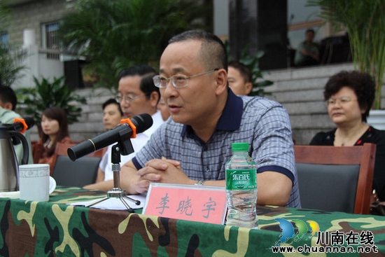 泸州市两支专业森林防火应急分队成立(图4) 泸州市两支专业森林防火应急分队成立(图4)