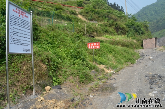 威达公司叙永煤矿矸石山治理效果明显(图2) 威达公司叙永煤矿矸石山治理效果明显(图2)