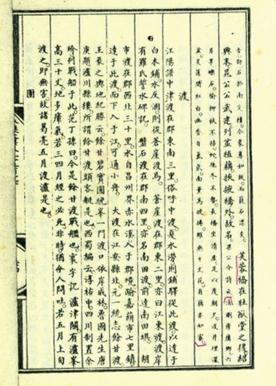 专家称泸州宝来桥古渡800岁 网友:把它留住(图1) 专家称泸州宝来桥古渡800岁 网友:把它留住(图1)