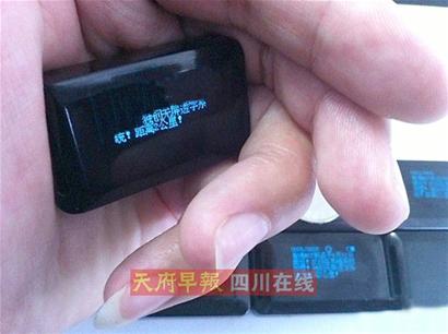 高科技橡皮擦跻身作弊器大热门(图1) 高科技橡皮擦跻身作弊器大热门(图1)