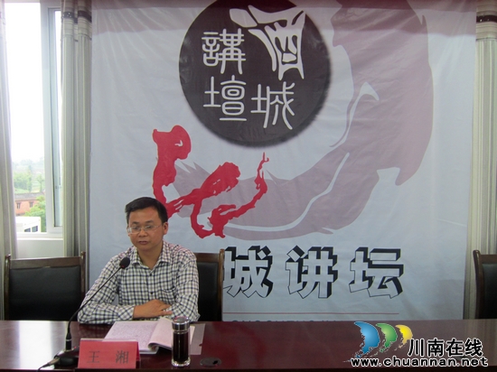 方洞镇:举办第19期入党积极分子培训班(图1) 方洞镇:举办第19期入党积极分子培训班(图1)