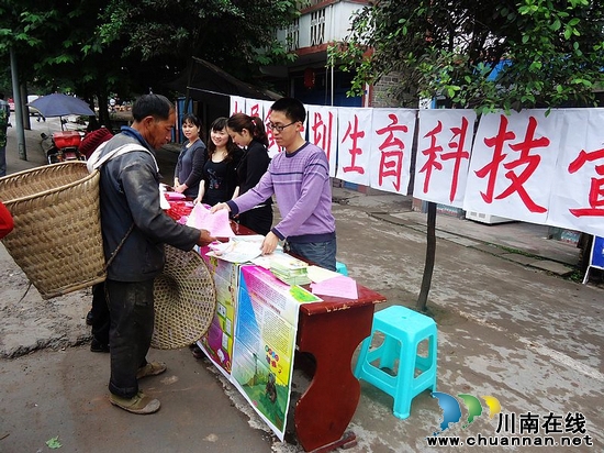 水尾镇:开展计生、科技知识宣传活动(图3) 水尾镇:开展计生、科技知识宣传活动(图3)