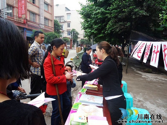水尾镇:开展计生、科技知识宣传活动(图4) 水尾镇:开展计生、科技知识宣传活动(图4)