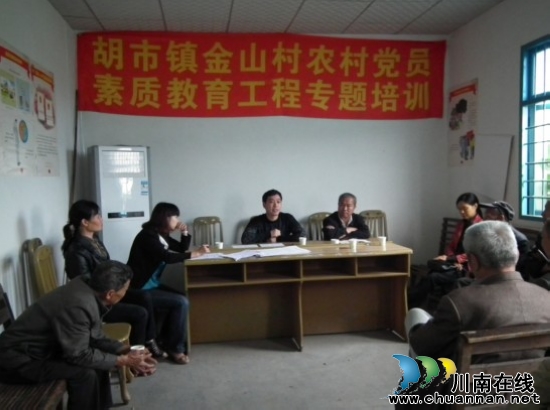 胡市镇：党员与群众结对学习省第十次党代会精神(图2)