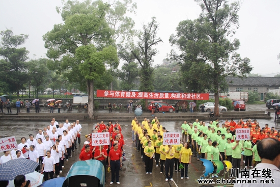 罗汉镇:全民健身运动会 环卫工共参与(图1) 罗汉镇:全民健身运动会 环卫工共参与(图1)