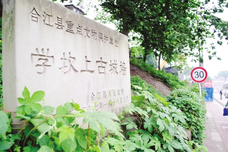 挖掘机“动粗” 刨伤泸州合江清代古城墙(图1) 挖掘机“动粗” 刨伤泸州合江清代古城墙(图1)