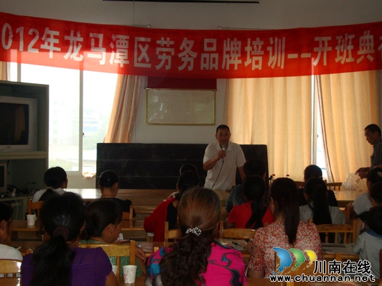 石洞镇：厨师培训进农村(图1)