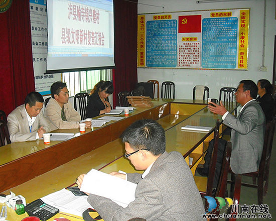 喻寺镇兴隆村迎接“县级文明新村”复查考核检查(图1) 喻寺镇兴隆村迎接“县级文明新村”复查考核检查(图1)