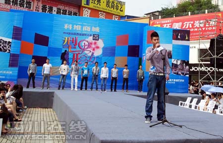 泸州：2012新丝路西部模特赛川南赛区海选美动科维(图1)