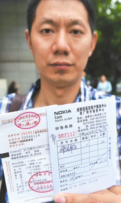 保修期内修手机 10元数据备份费该收吗?(图2) 保修期内修手机 10元数据备份费该收吗?(图2)