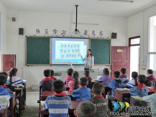 黄坭中心校:交互式电子白板教学系统正式投入使用