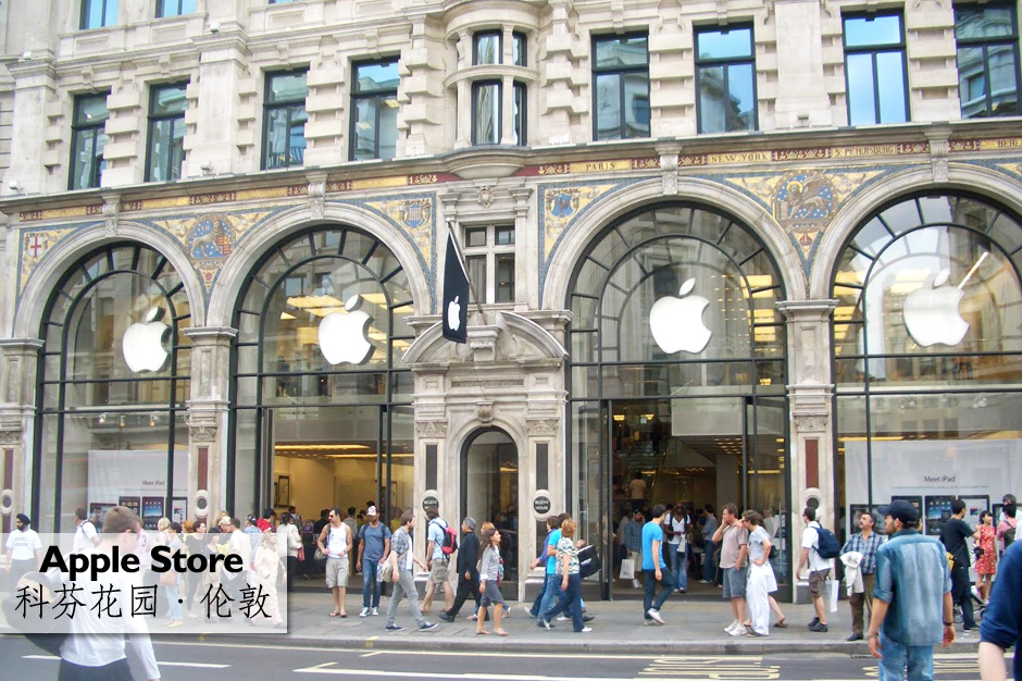 盘点全球最奢华苹果店(图4) 盘点全球最奢华苹果店(图4)
