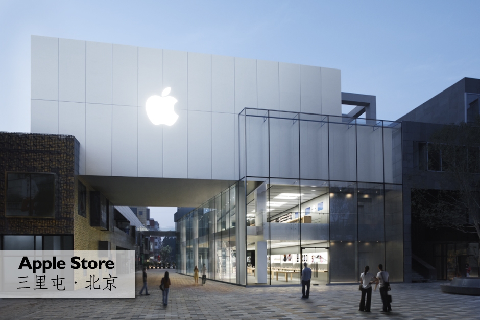 盘点全球最奢华苹果店(图6) 盘点全球最奢华苹果店(图6)