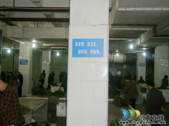 合江县工商局:一句话 一个行动 共建文明城市大作用(图1) 合江县工商局:一句话 一个行动 共建文明城市大作用(图1)