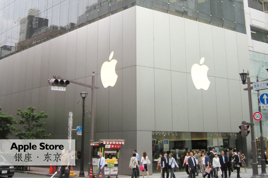 盘点全球最奢华苹果店(图14) 盘点全球最奢华苹果店(图14)