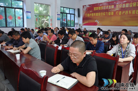 云锦镇：传达贯彻省第十次党代会精神