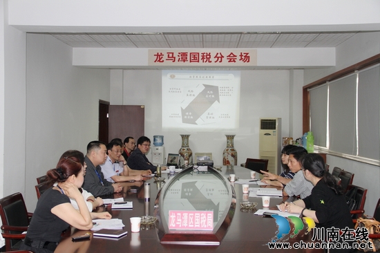 泸州国税局领导调研龙马潭局全职能办税大厅工作(图3)