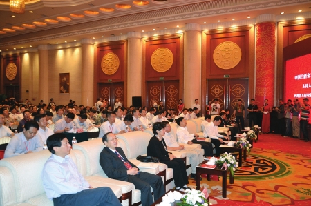 共建名酒产区&nbsp;白酒金三角峰会泸州达共识(图1)