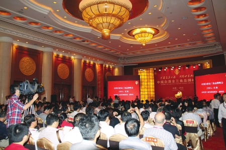 共建名酒产区&nbsp;白酒金三角峰会泸州达共识(图2)
