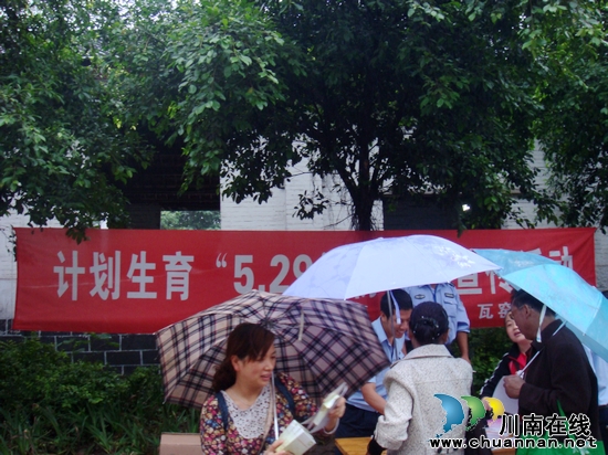 华阳街道:开展“5.29计生协会日”宣传活动(图1) 华阳街道:开展“5.29计生协会日”宣传活动(图1)