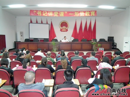 胡市镇:"书记讲党课"为学习型党组织建设增添动力