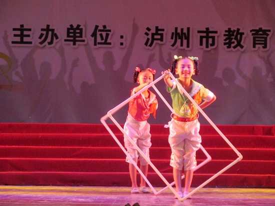 纳溪逸夫小学喜获市第七届学生艺术节舞蹈类一等奖