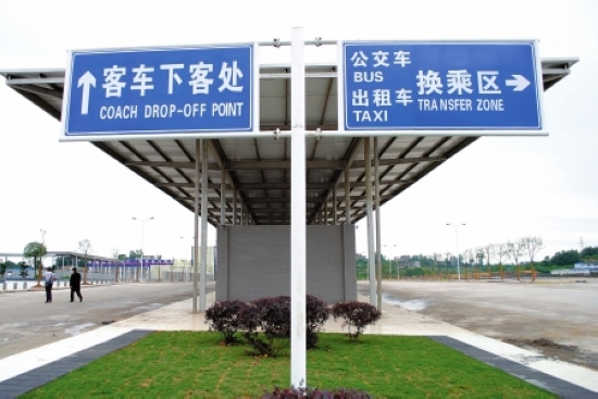 泸州市客运中心旁将建大型公交枢纽站(图2)