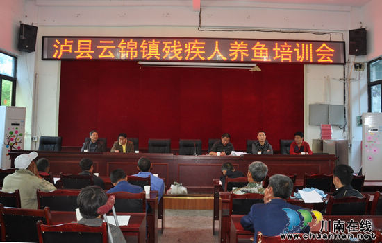 云锦镇:鱼苗送到残疾人手中 学技术早日创业致富(图1) 云锦镇:鱼苗送到残疾人手中 学技术早日创业致富(图1)