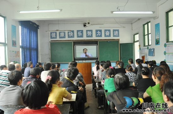古蔺县二郎小学:家校协作&nbsp;共塑孩子完美人生