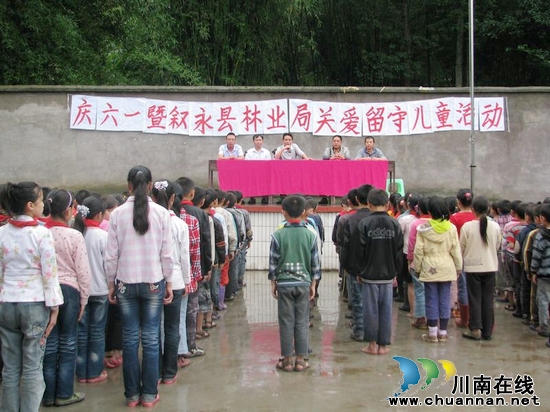 叙永林业局到水尾镇开展干部联系服务群众的工作(图1) 叙永林业局到水尾镇开展干部联系服务群众的工作(图1)