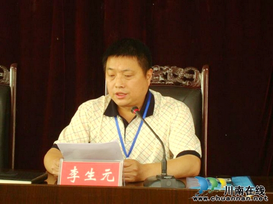 泸县召开迎接省级“法治县”命名工作动员会(图2)