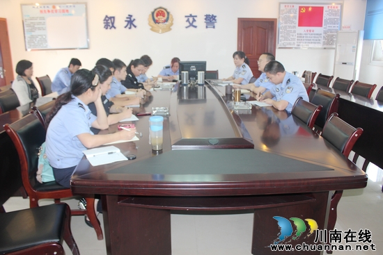 叙永交警强化内务管理培训 促进队伍管理(图1) 叙永交警强化内务管理培训 促进队伍管理(图1)