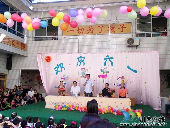 叙永县水尾镇：欢庆“六一”童心飞扬(图1)