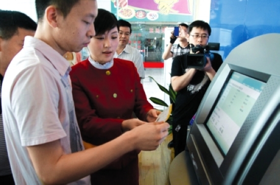 到重庆乘机 在自贡可换登机牌(图1) 到重庆乘机 在自贡可换登机牌(图1)