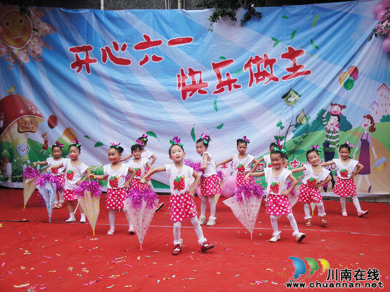 白节中心幼儿园举行"开心六一,快乐做主"庆祝活动(图1) 白节中心幼儿园举行"开心六一,快乐做主"庆祝活动(图1)